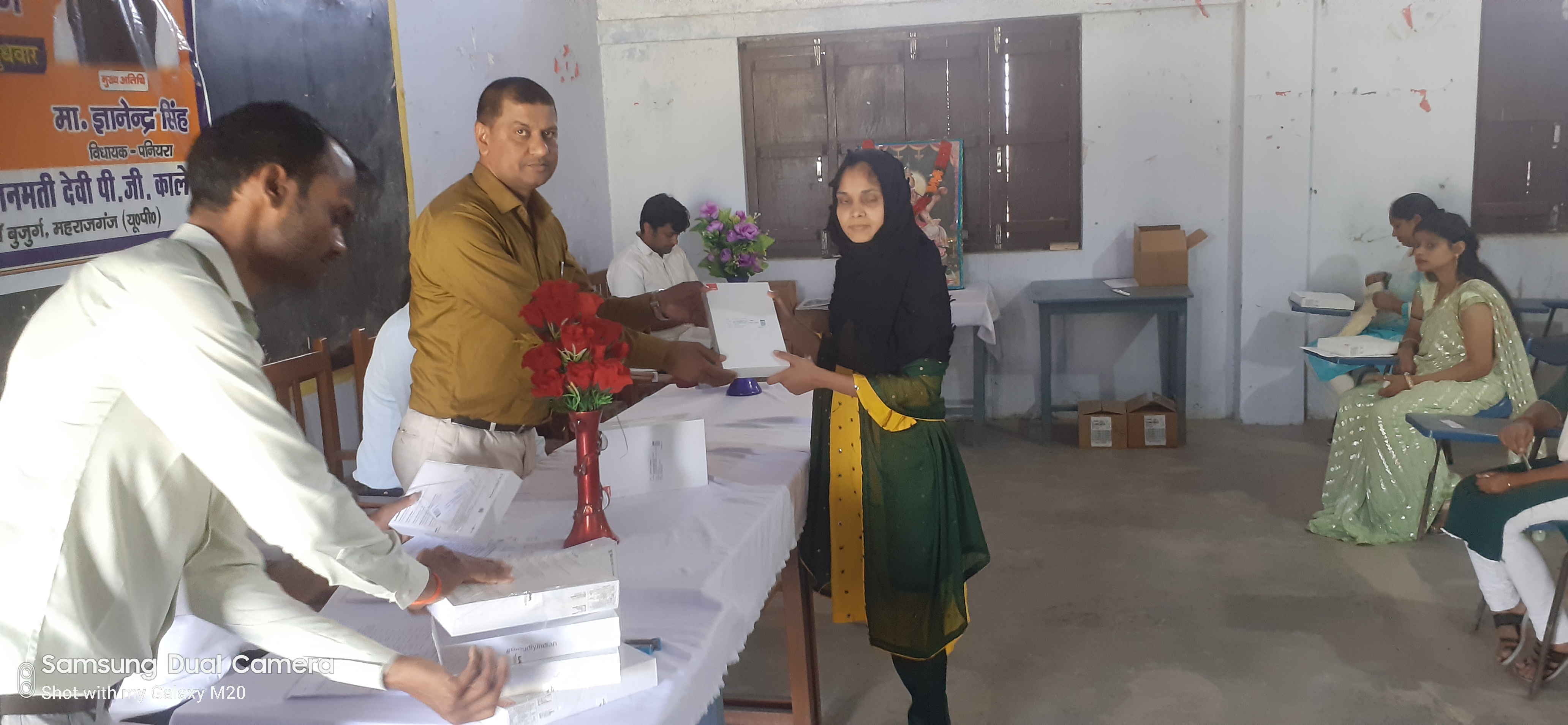 Government Polytechnic Basti