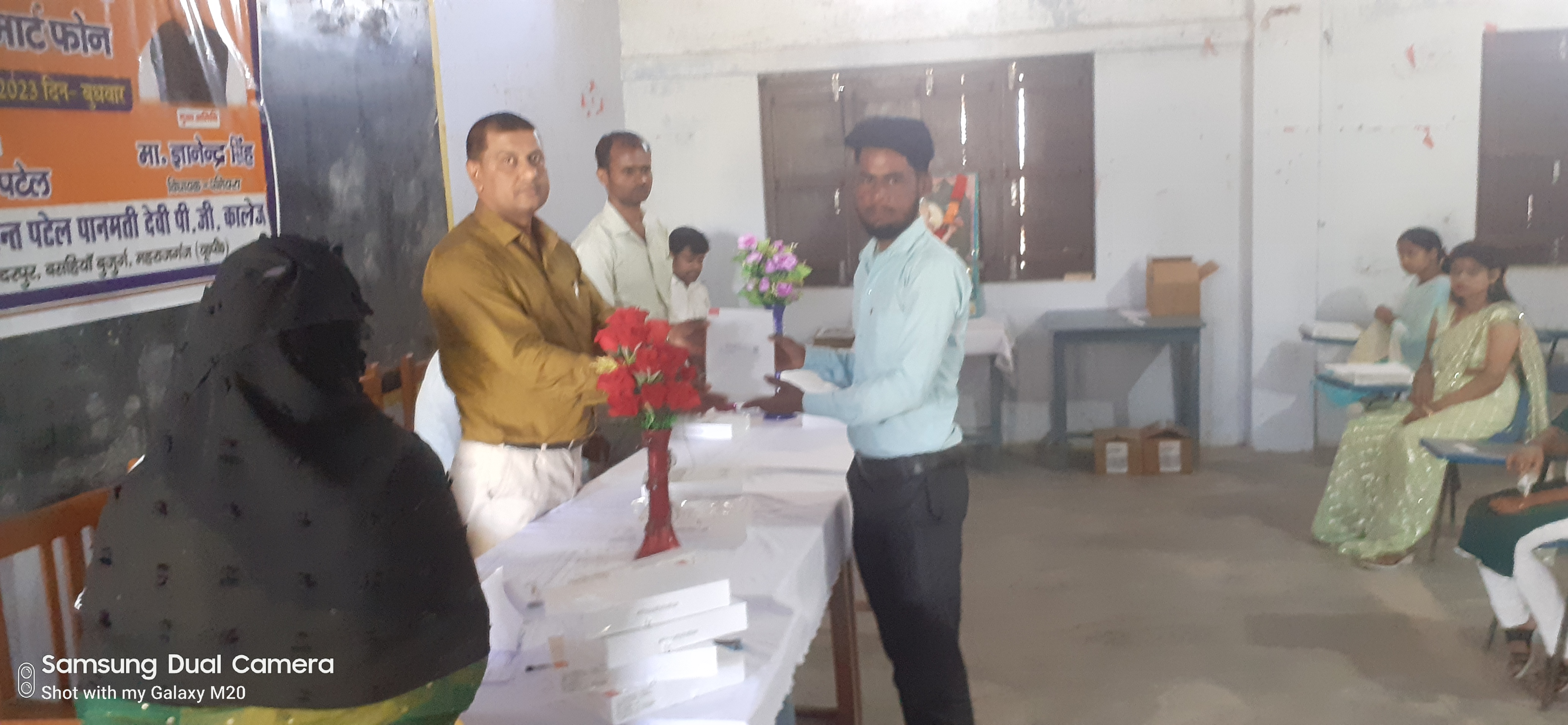 Government Polytechnic Basti