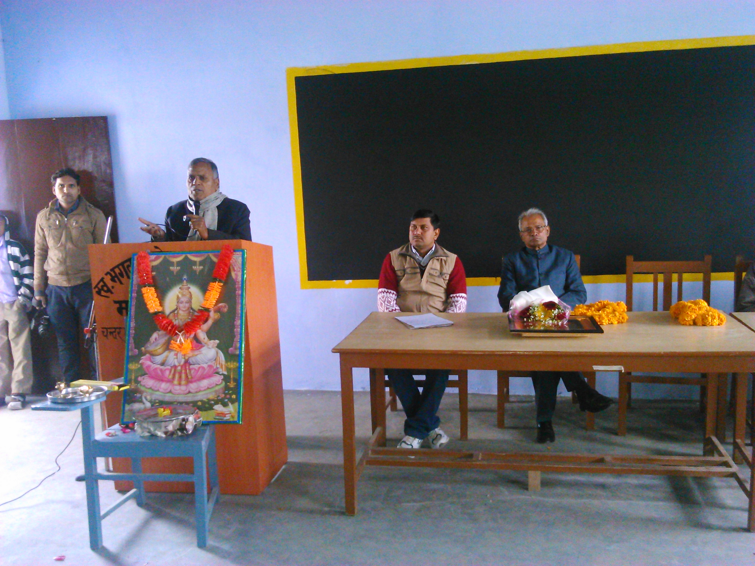 Government Polytechnic Basti