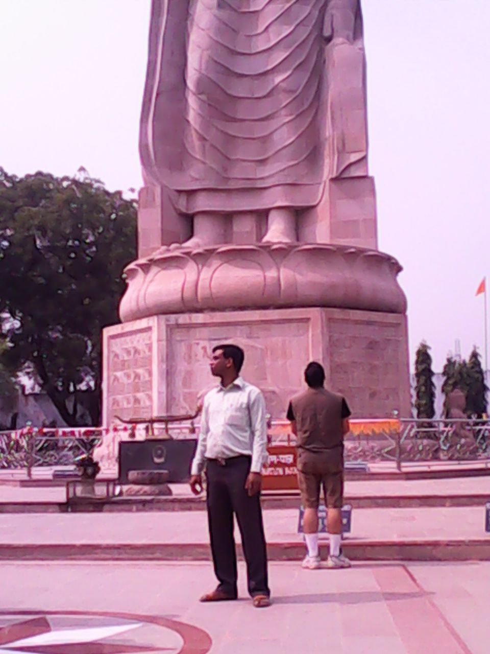 Government Polytechnic Basti