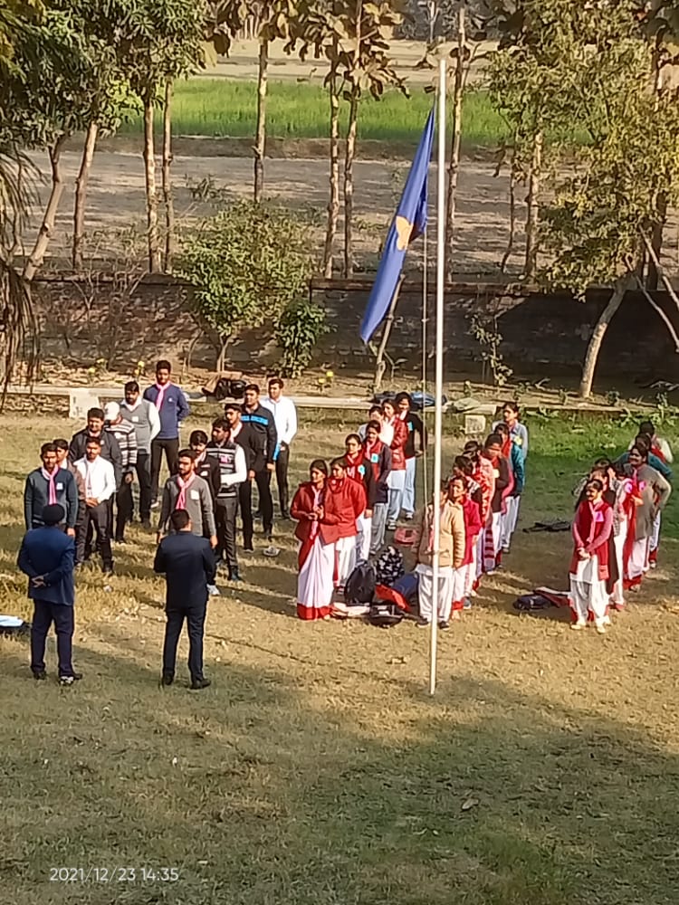 Government Polytechnic Basti