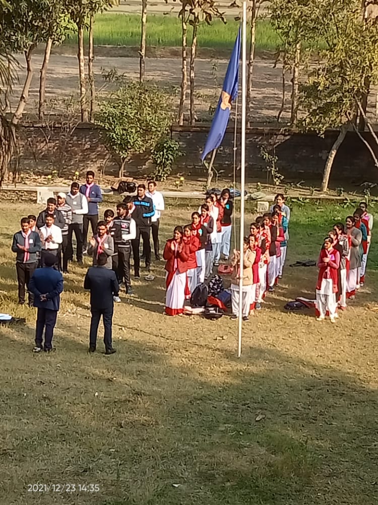 Government Polytechnic Basti