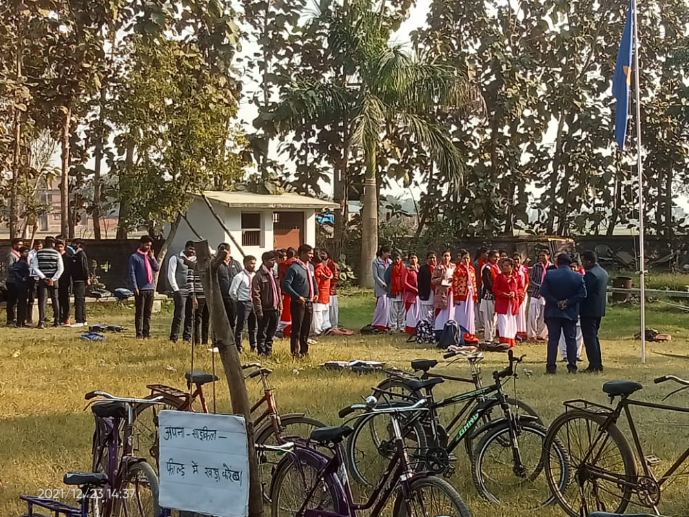 Government Polytechnic Basti