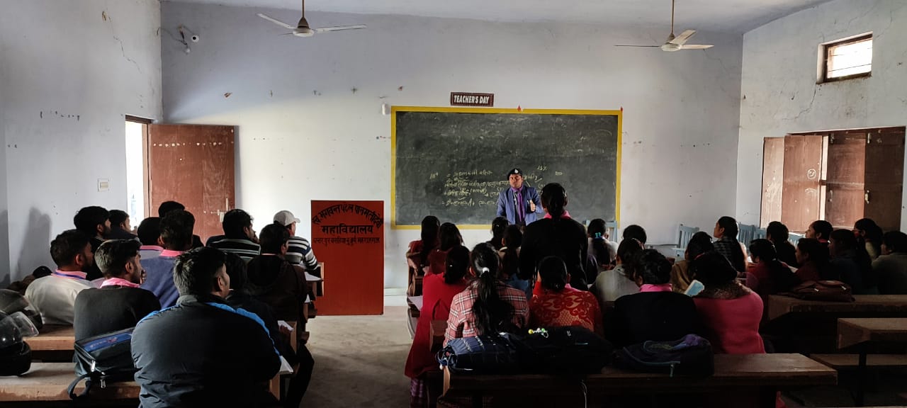 Government Polytechnic Basti