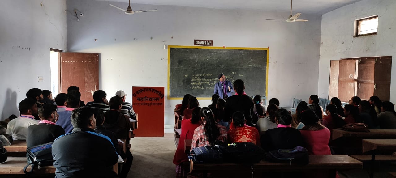 Government Polytechnic Basti