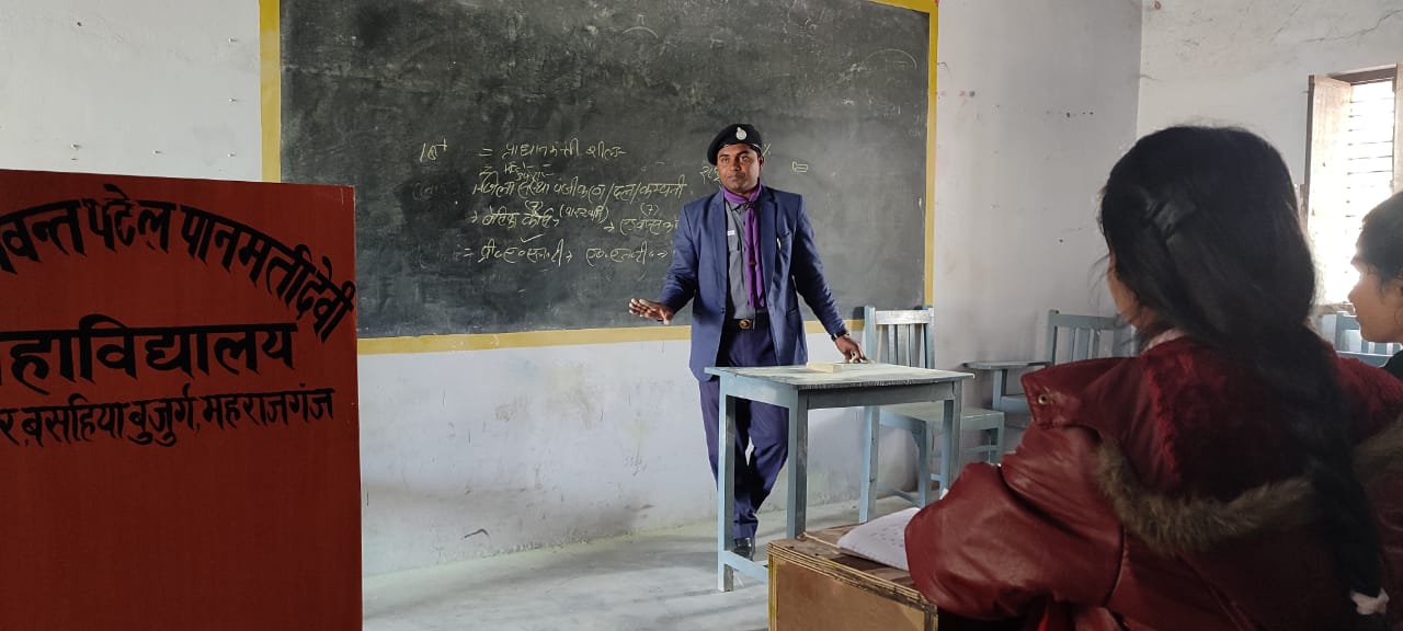 Government Polytechnic Basti