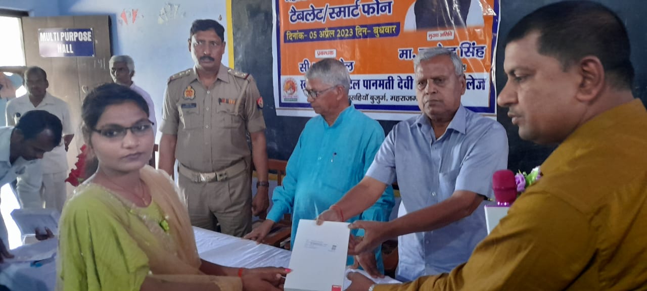 Government Polytechnic Basti