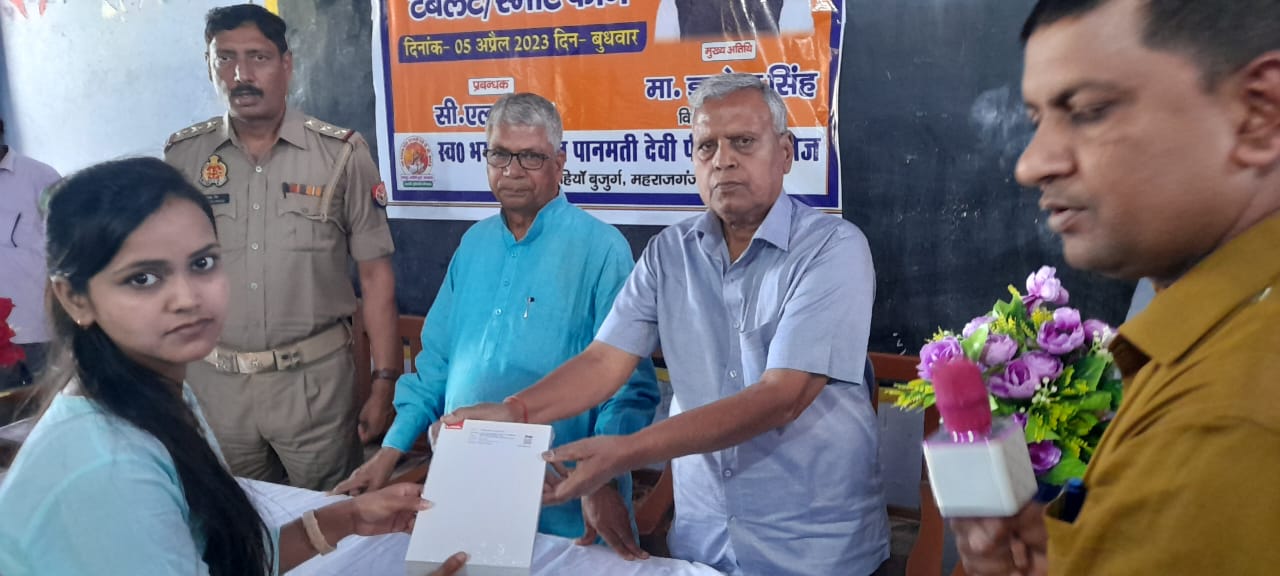 Government Polytechnic Basti