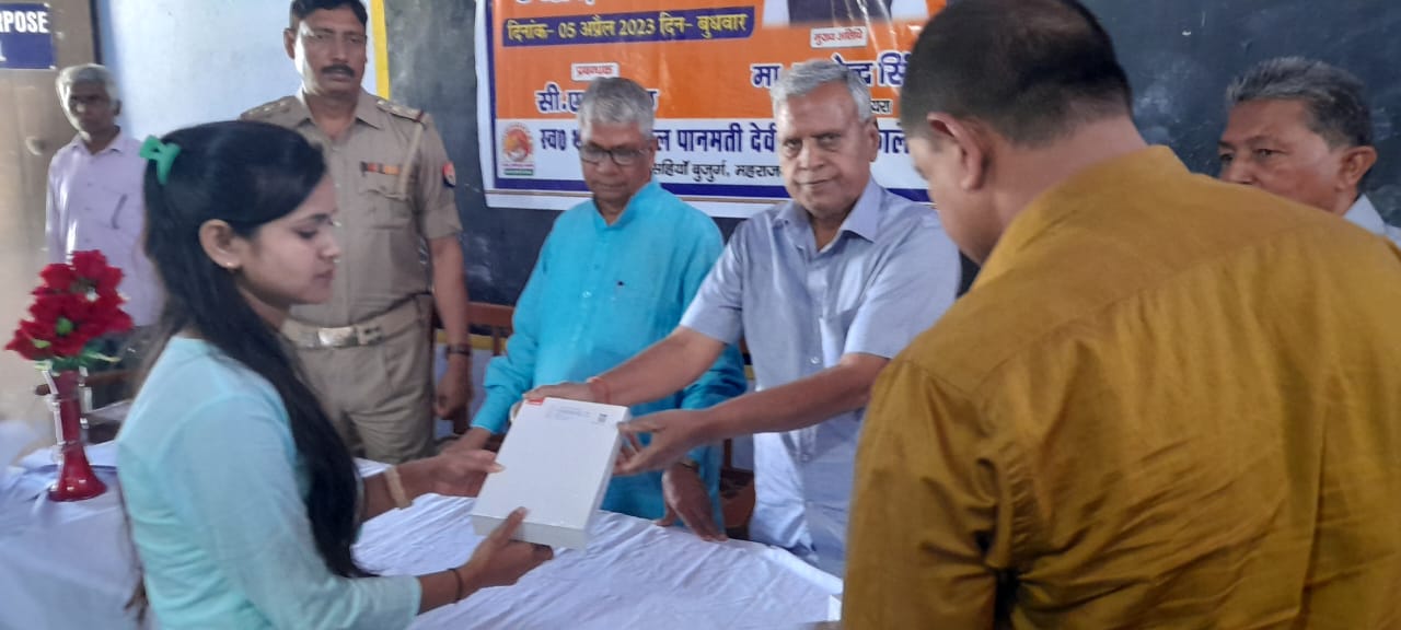 Government Polytechnic Basti