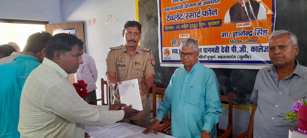 Government Polytechnic Basti