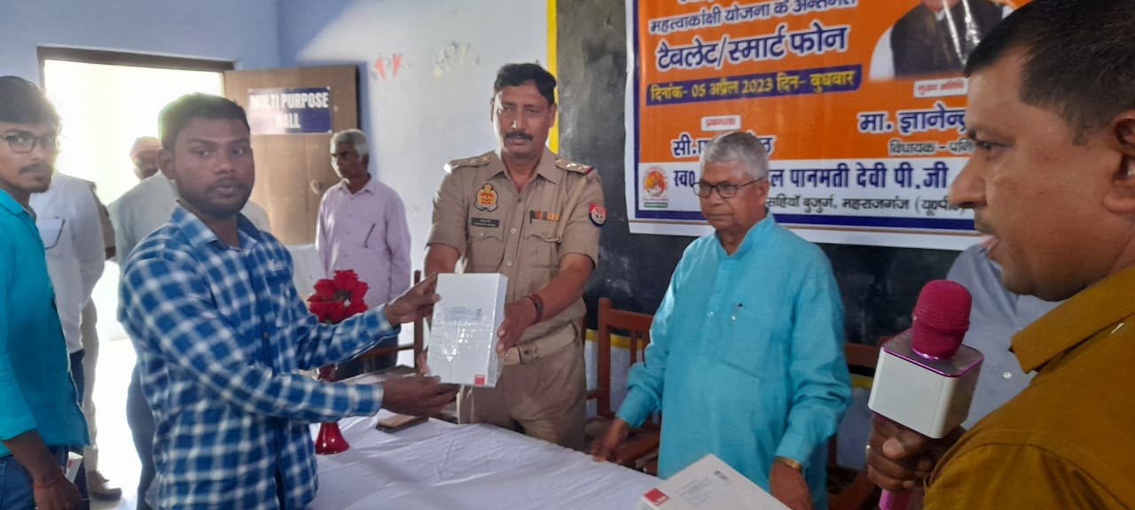 Government Polytechnic Basti
