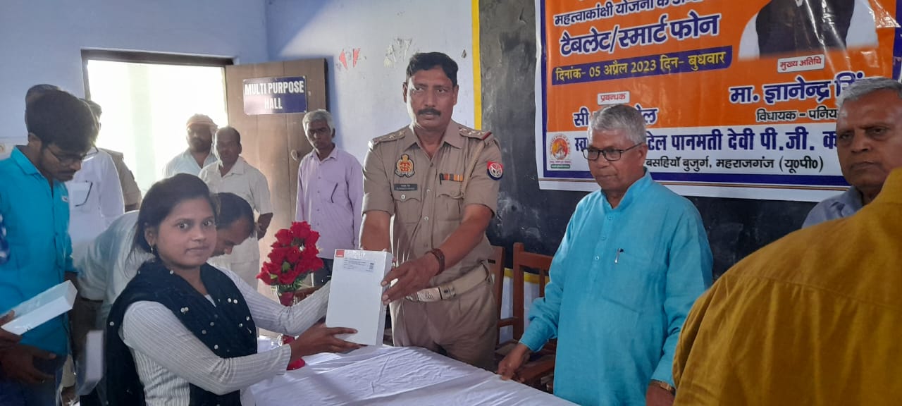 Government Polytechnic Basti