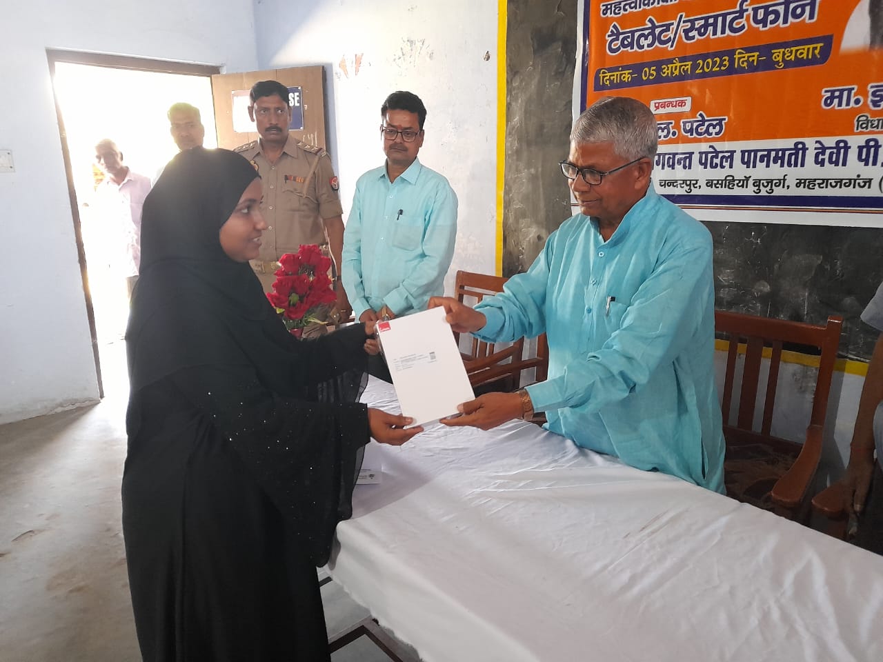 Government Polytechnic Basti