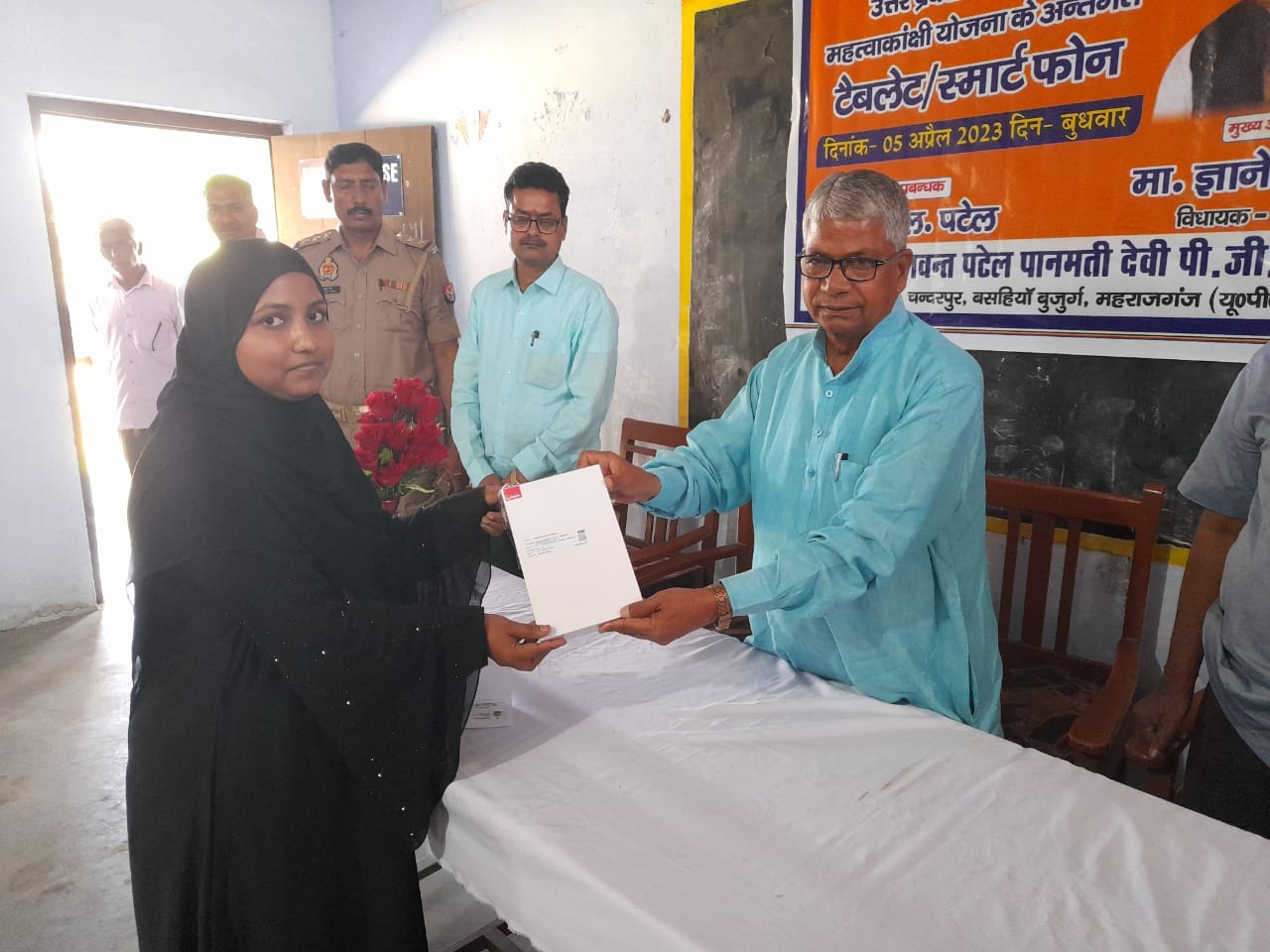 Government Polytechnic Basti