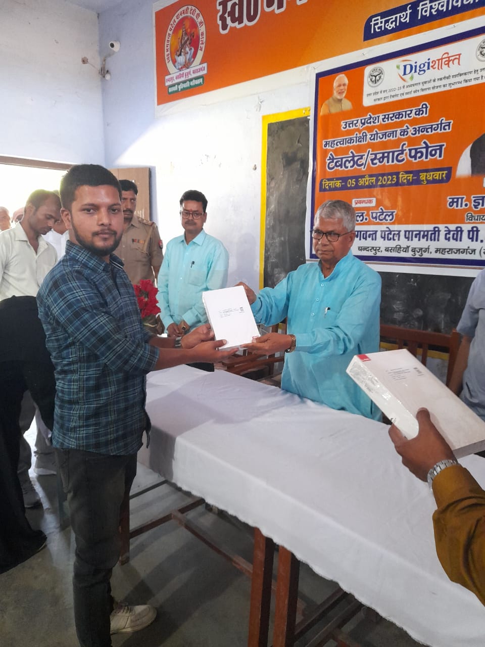 Government Polytechnic Basti